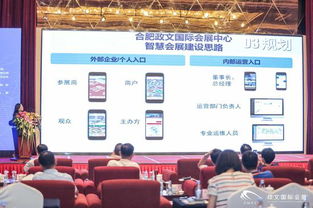 2018中國城市會(huì)議展覽業(yè)聯(lián)盟夏季峰會(huì)在合肥成功舉辦，推動(dòng)會(huì)議及展覽服務(wù)創(chuàng)新