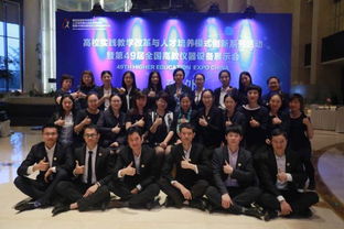 捷旅會展 專業護航，成就5000人大會的卓越體驗