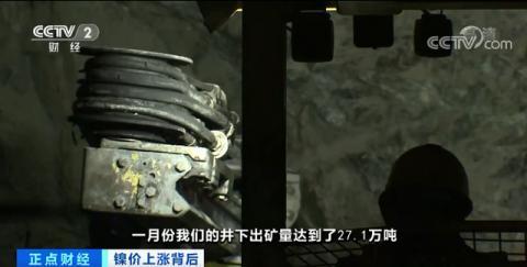 鎳價(jià)走強(qiáng) 分析師稱將保持高位震蕩